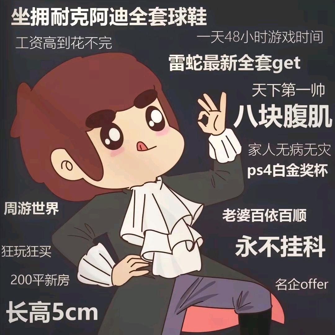 过期音响