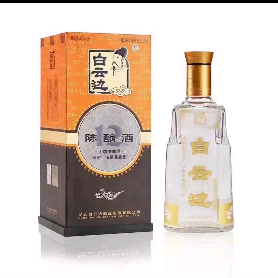 高晓芳白云边西区