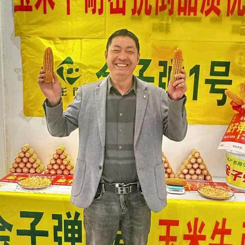农资小哥