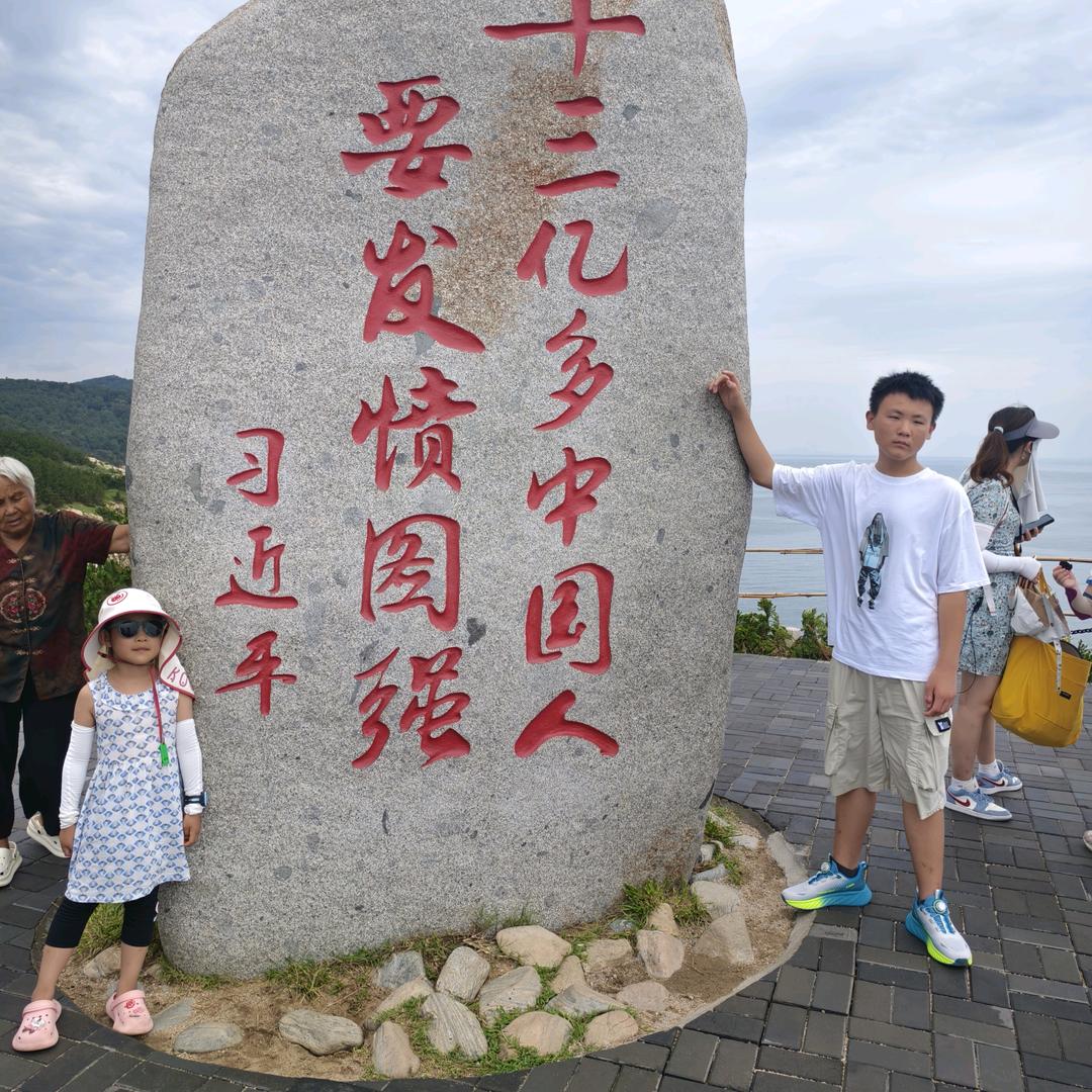 静坐常思己过闲谈莫论人非