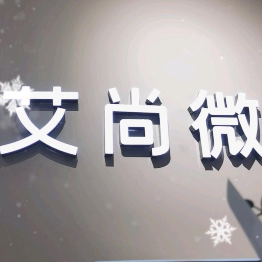 鰔激~遇菿🎣伱