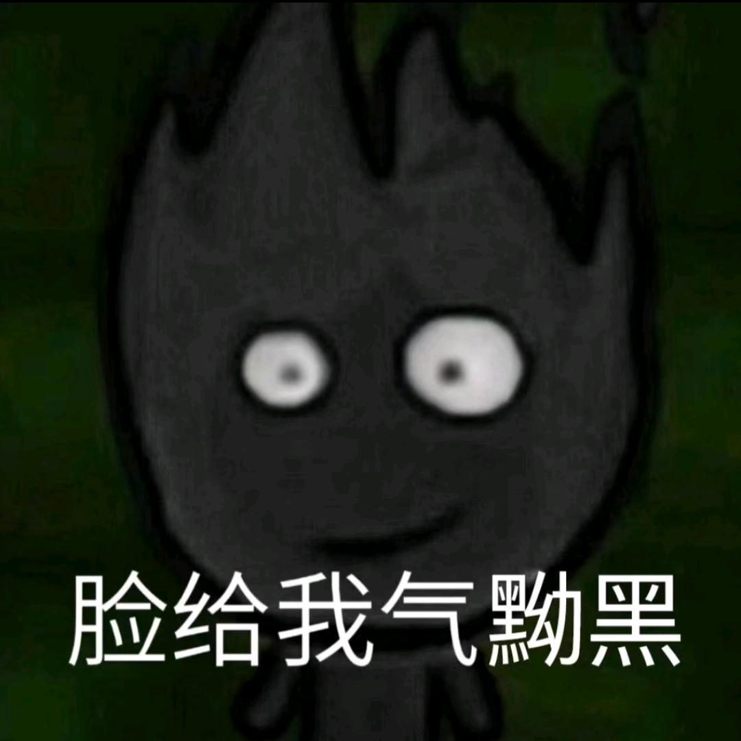 镇山