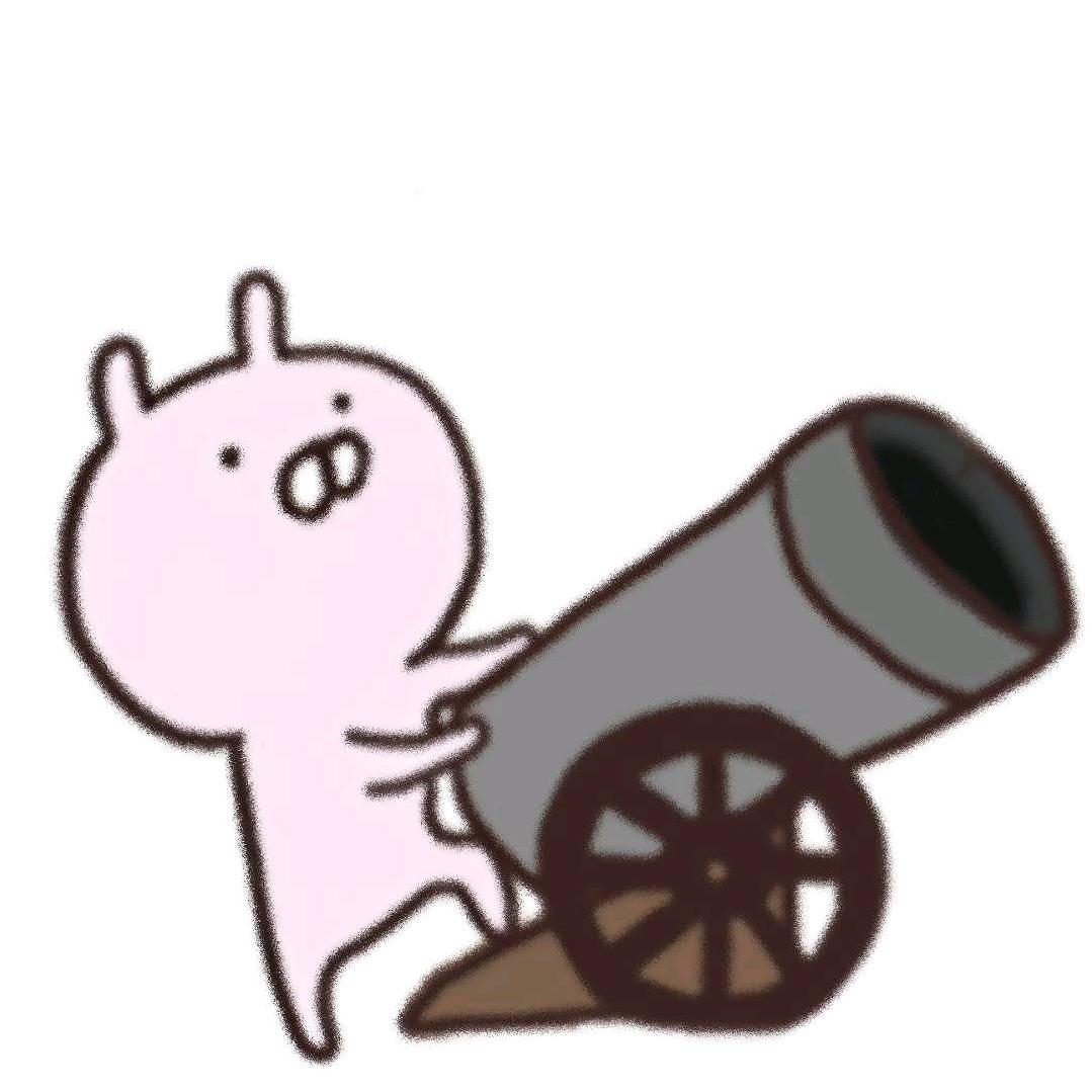爱uuu