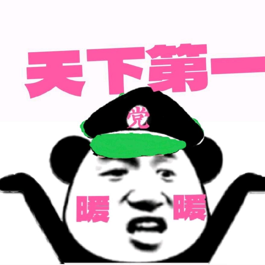 绿斑马