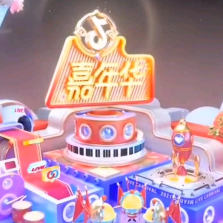 音乐驿站(小号)