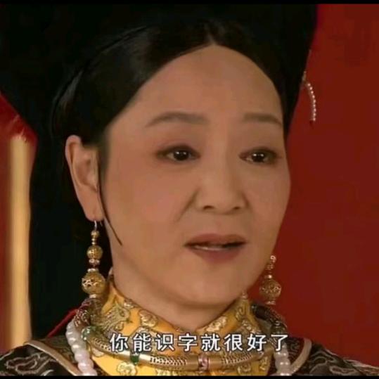 -慢羊羊会塞牙缝-
