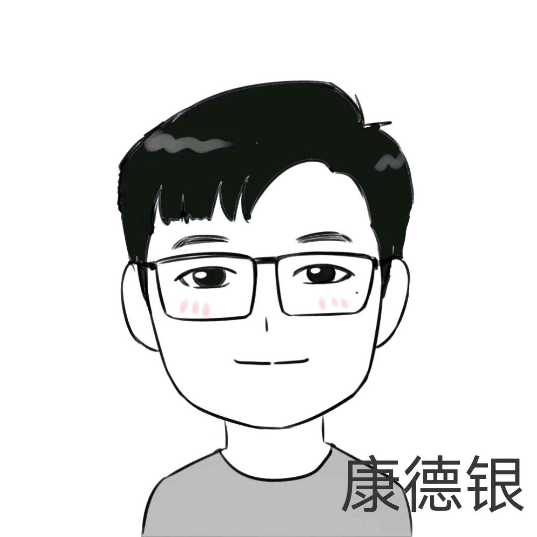 康德银