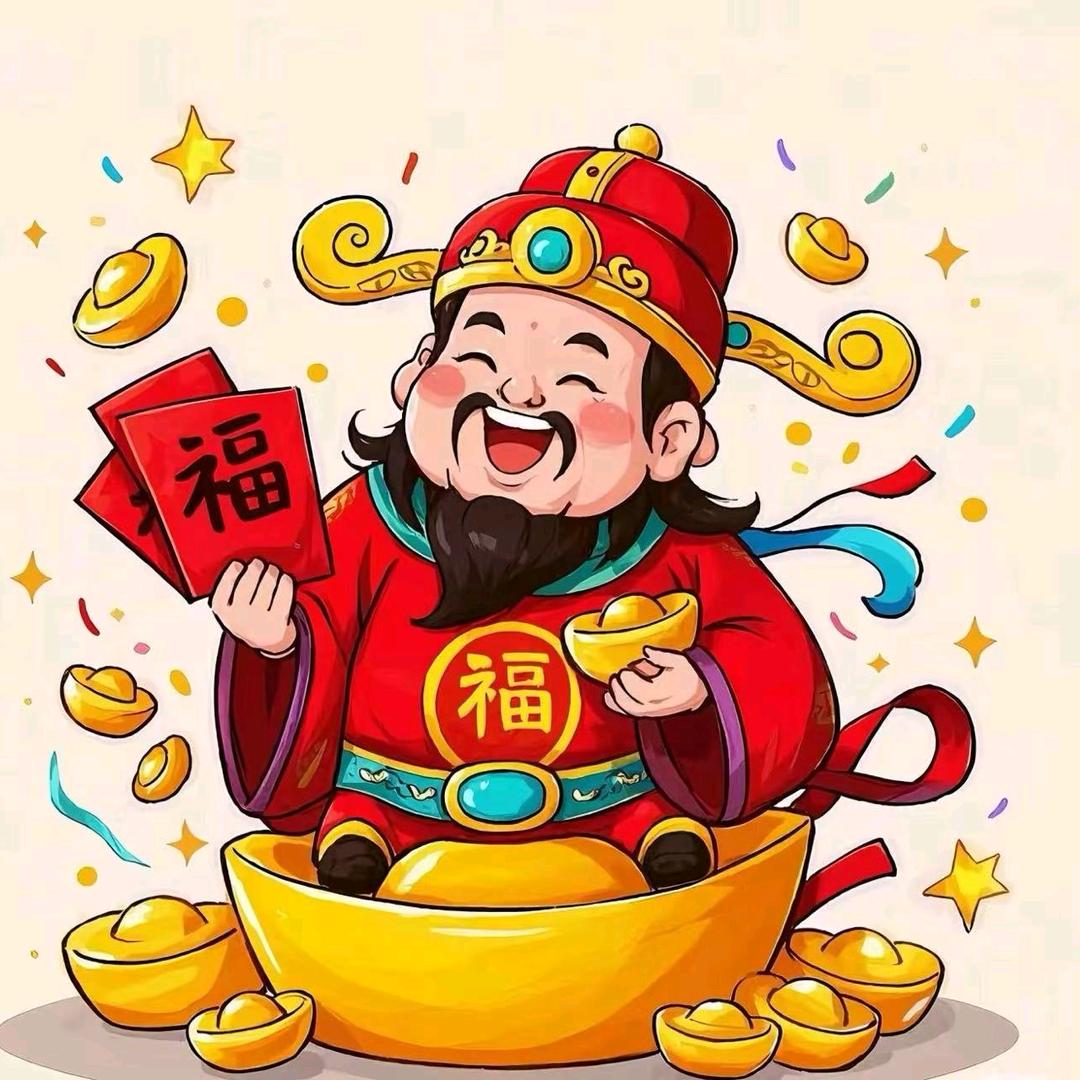 ᥫ᭡年富一年