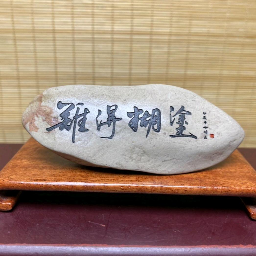 佛度有缘人🙏