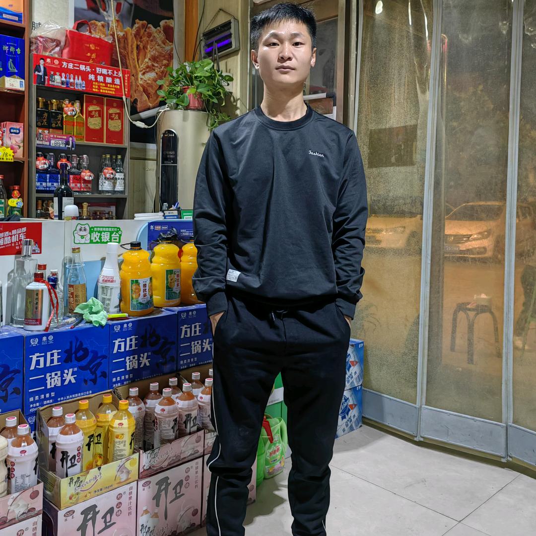 三哥，