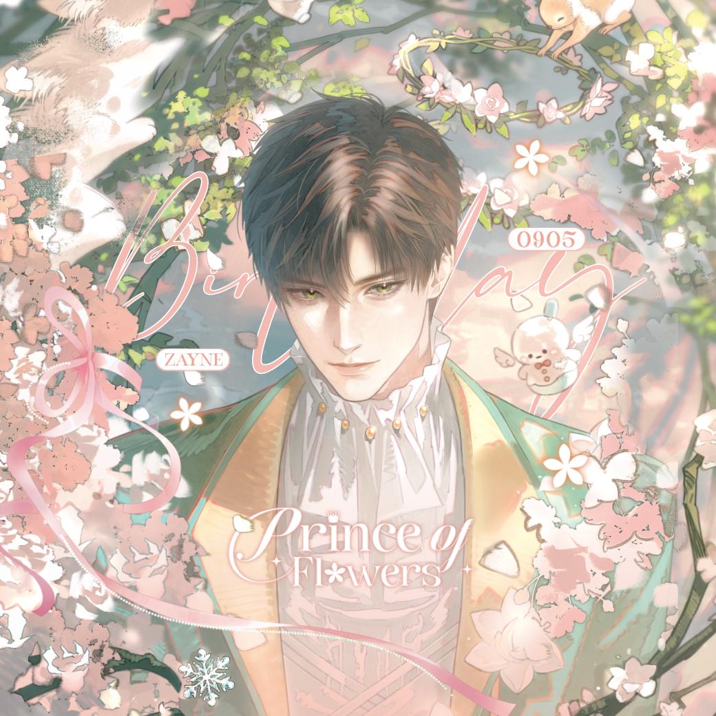 黎深0905生贺组