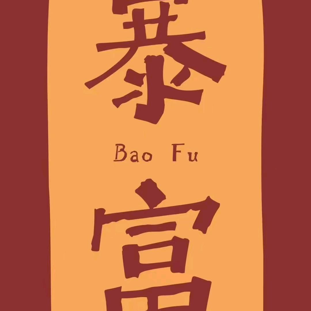 姚瑶子