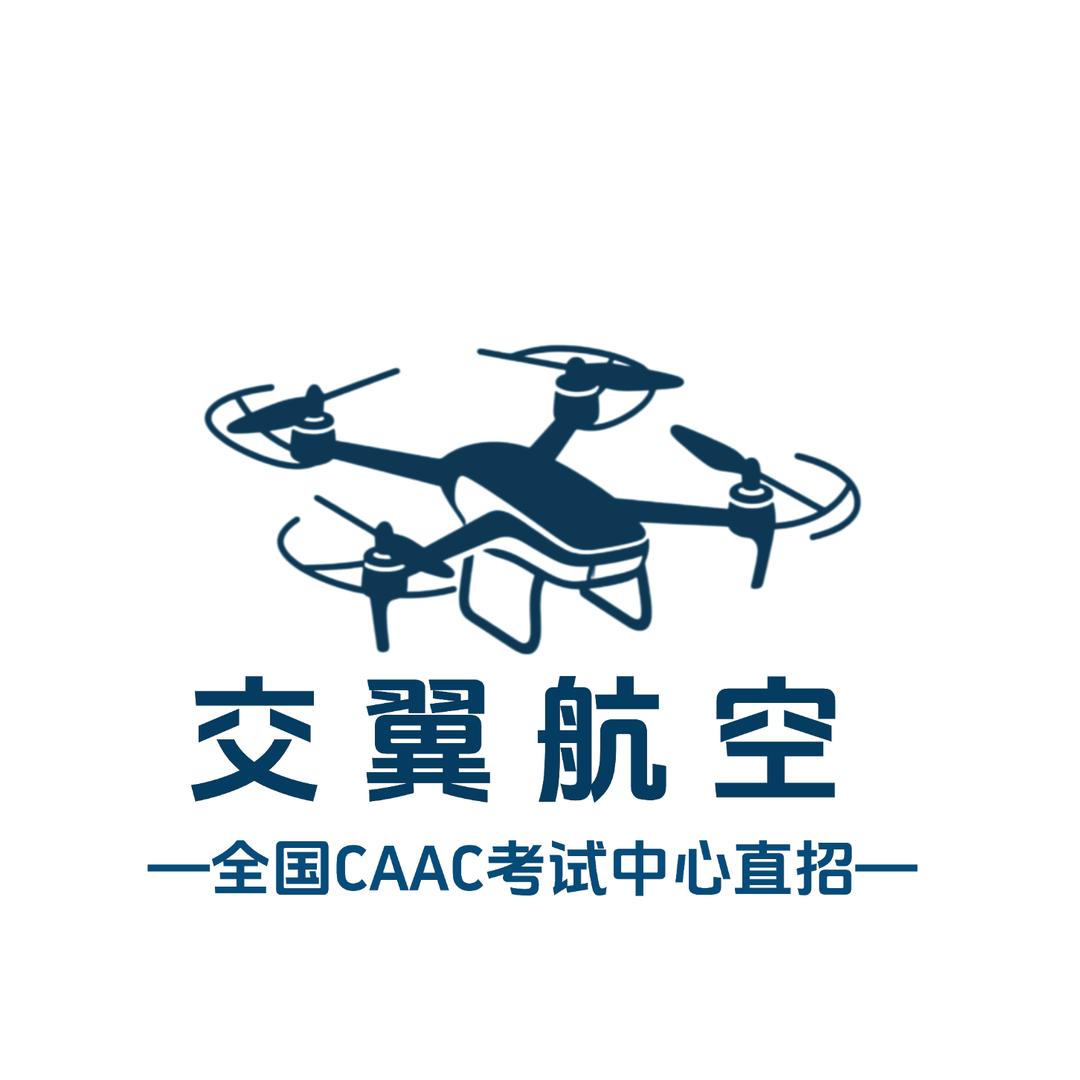 安徽交翼航空无人机
