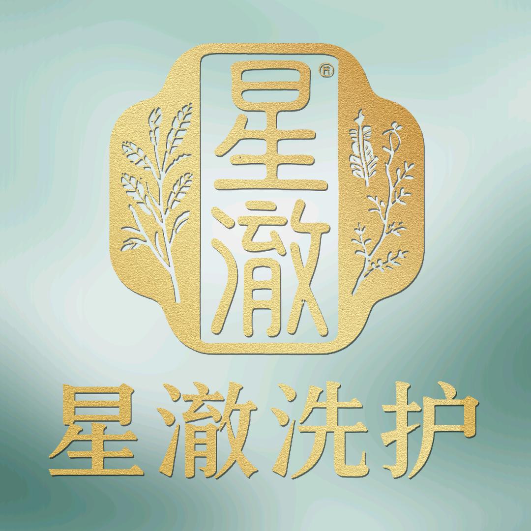 星澈洗头皂