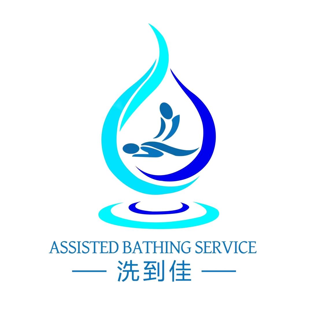 杭州洗到佳居家养老服务有限公司