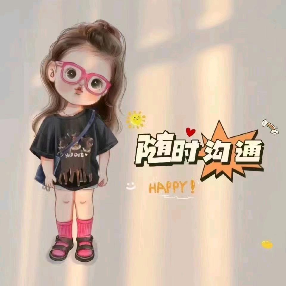 怡心