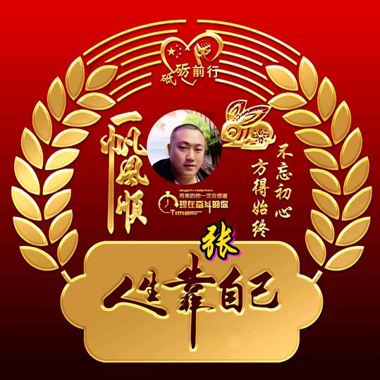 努力~拼搏~奋斗的年轻人