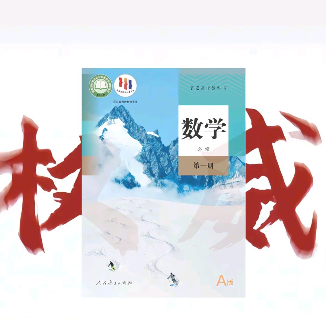 炸炸鳞片（备战教授虚妄中）