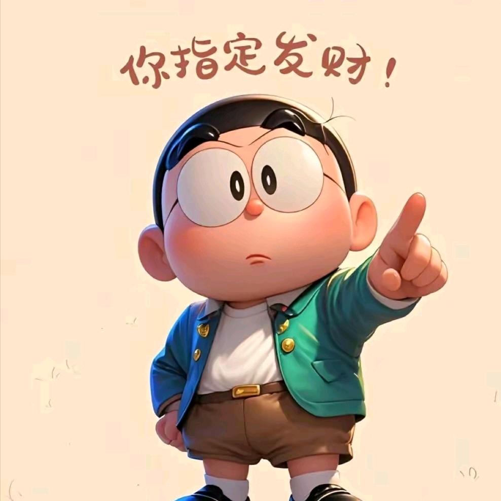 @扛着就跑@