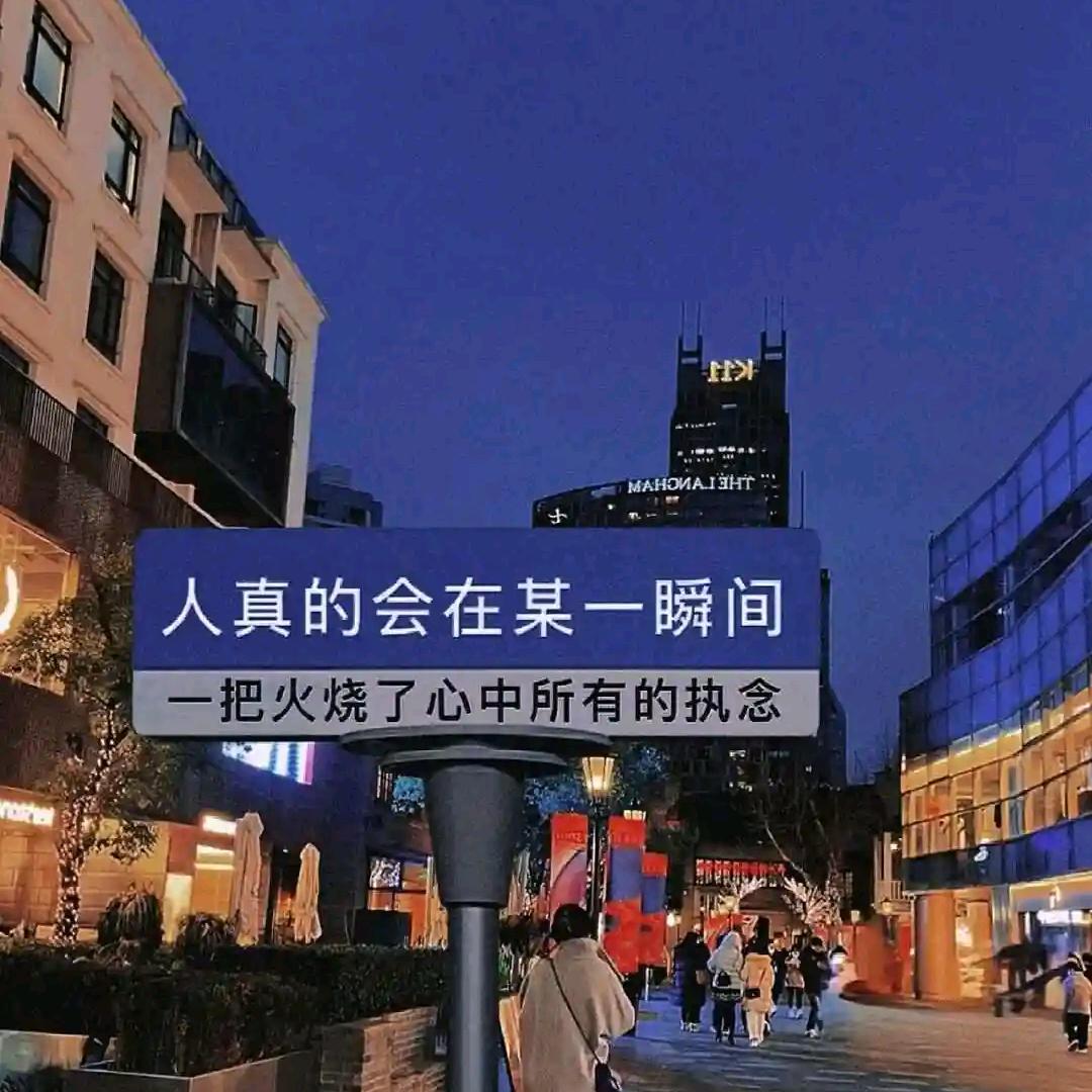 一半清醒一半醉