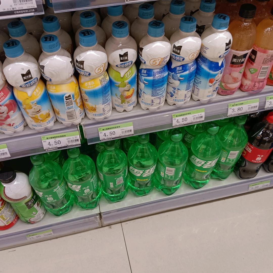 忘了吧