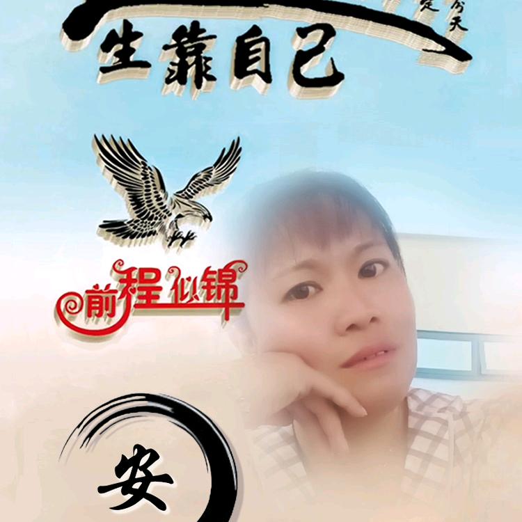 新蒲新区安姐家政服务部