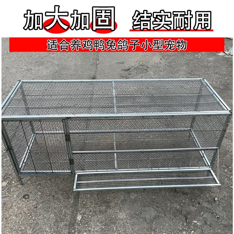 养殖笼