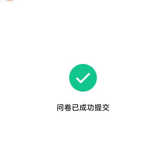 转自财宝宝微博