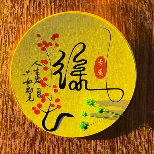 金子家纺生活馆
