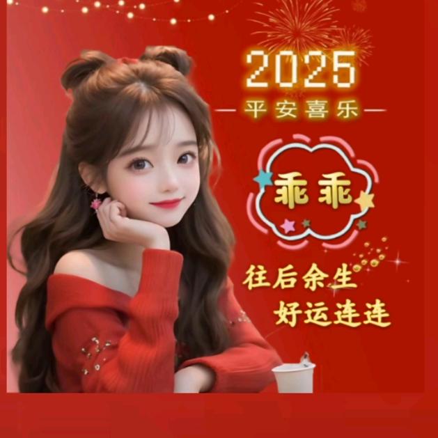 💕黄ઈོ丫头ღ᭄