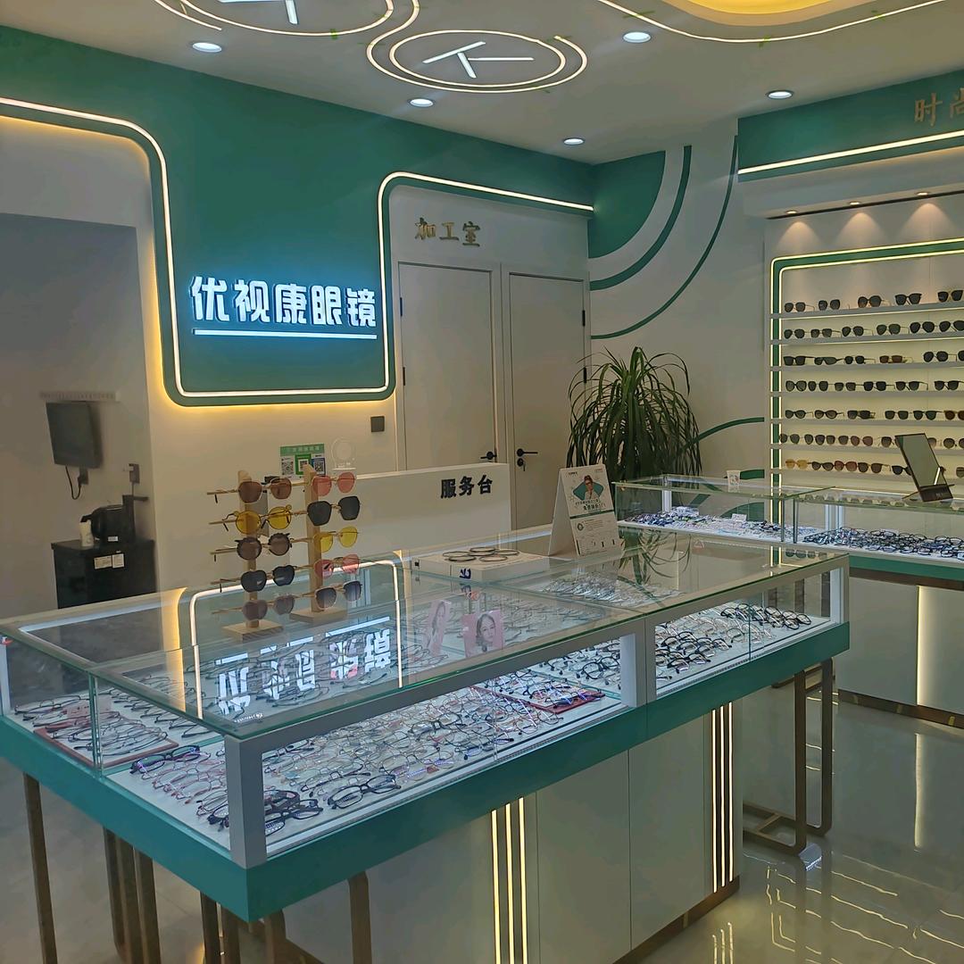 陈牛牛 优视康眼镜