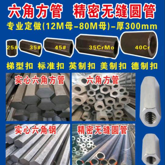 快利钻尾丝