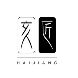 亥匠手作工作室