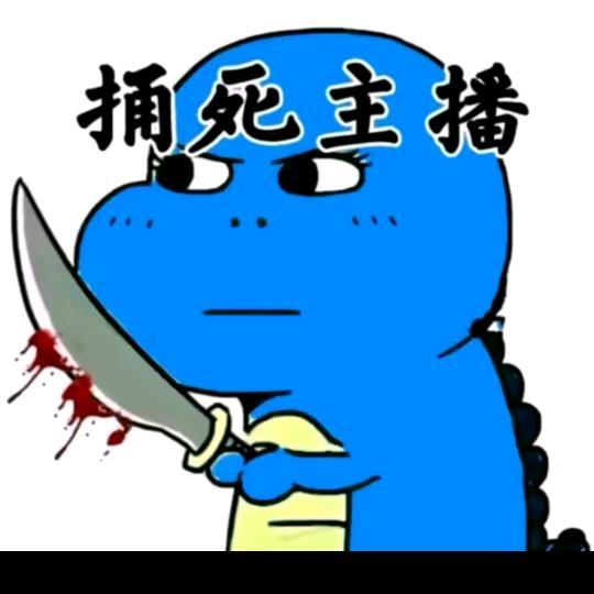 o▬▬▬▬|▅▅▅▅▅▅▆▆▇◤