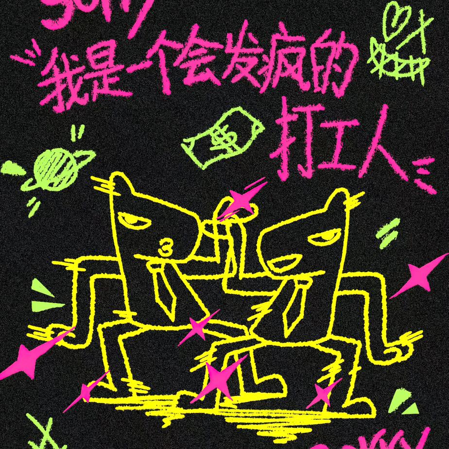 Bug鸭陆