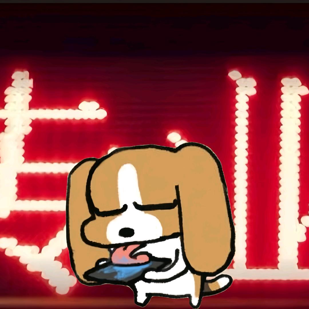 煎饼鱼（为李淇舔屏版）