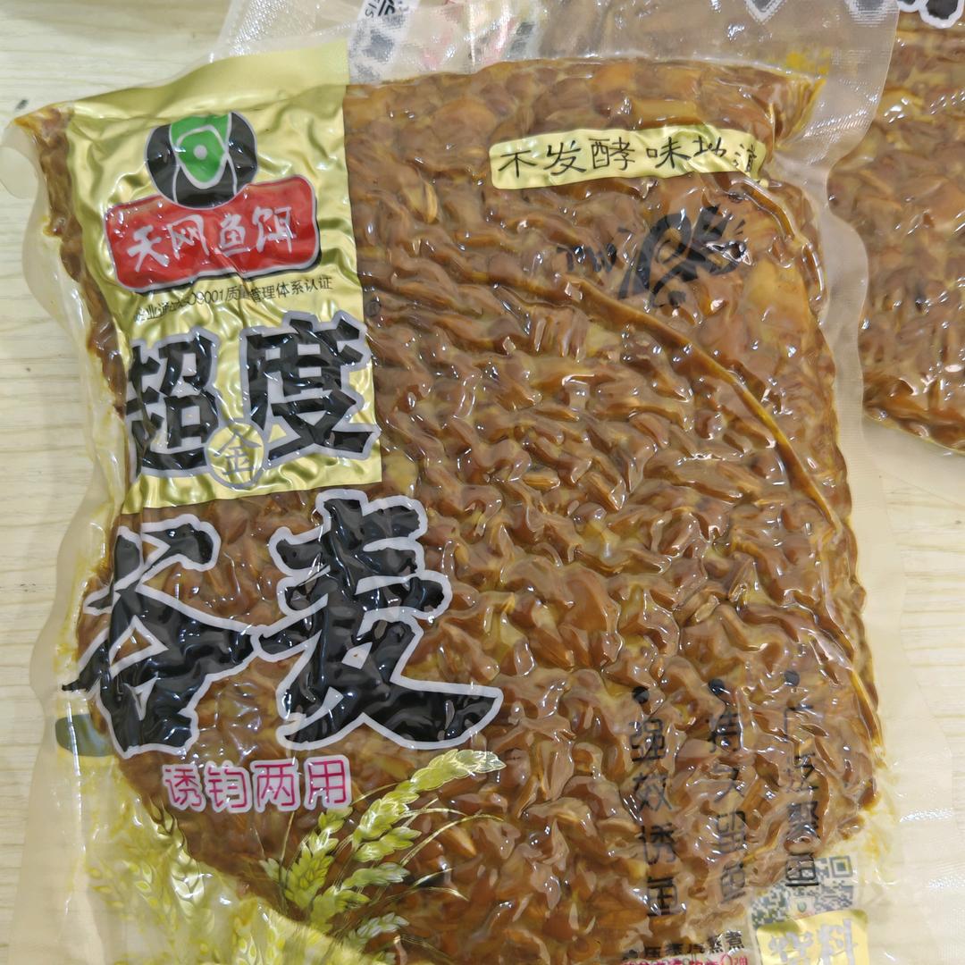 小张渔具饵料批发