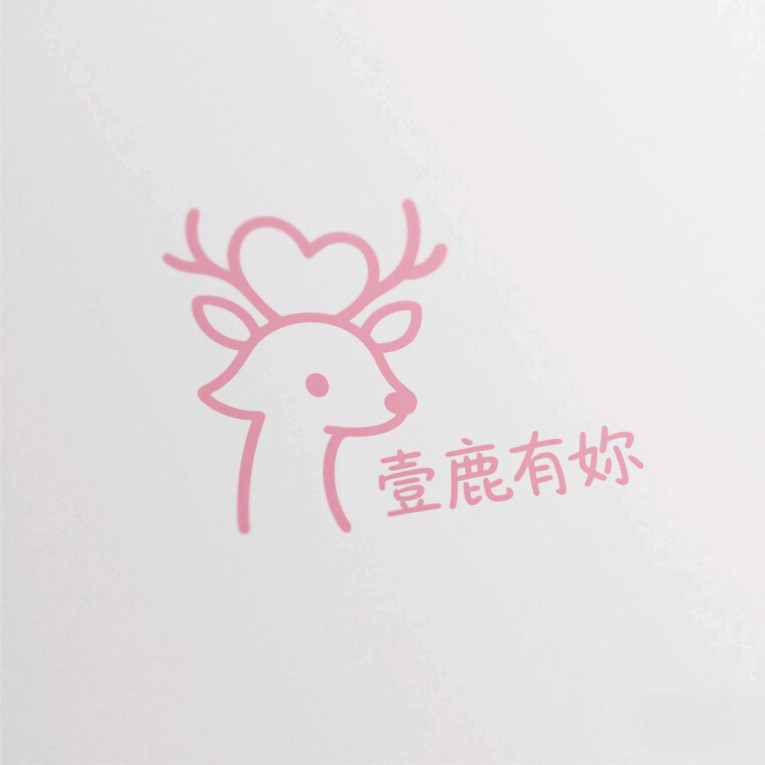 壹鹿有妳养生滋补店