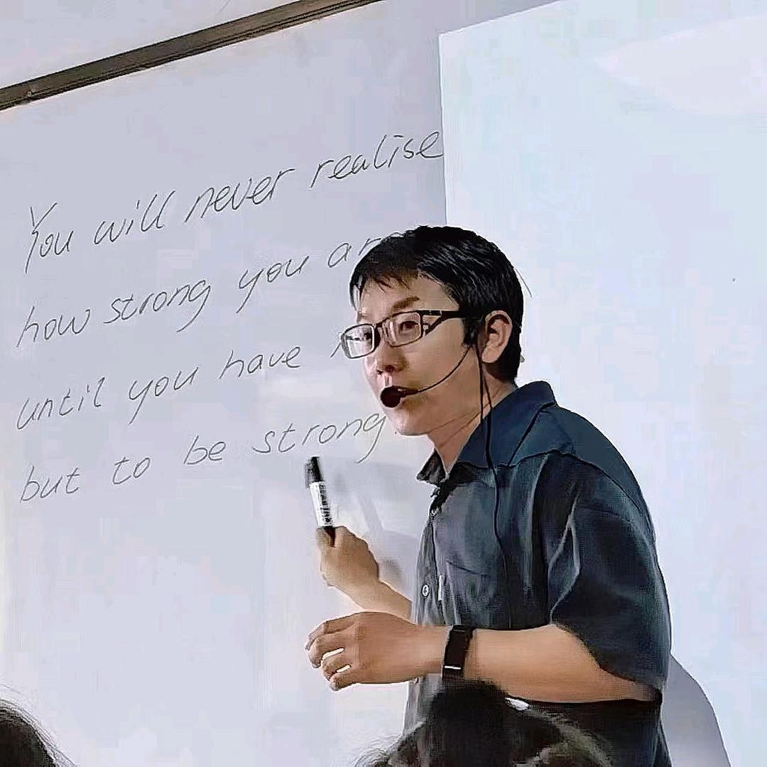 耐心教你的王老师