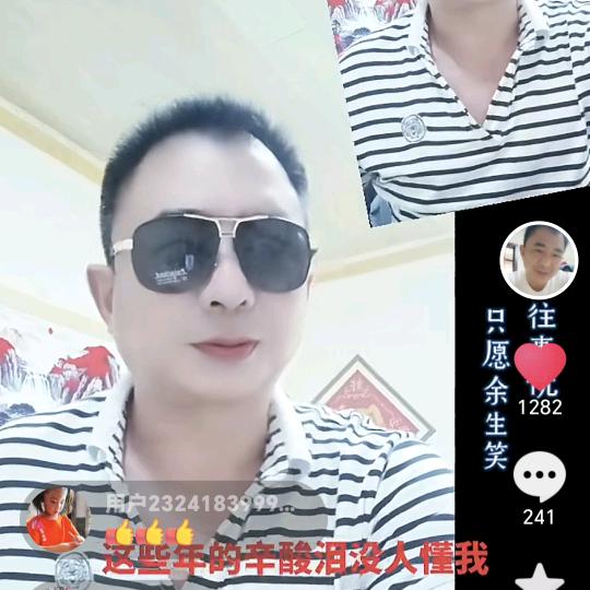 💖天外飞雪🌹单身！