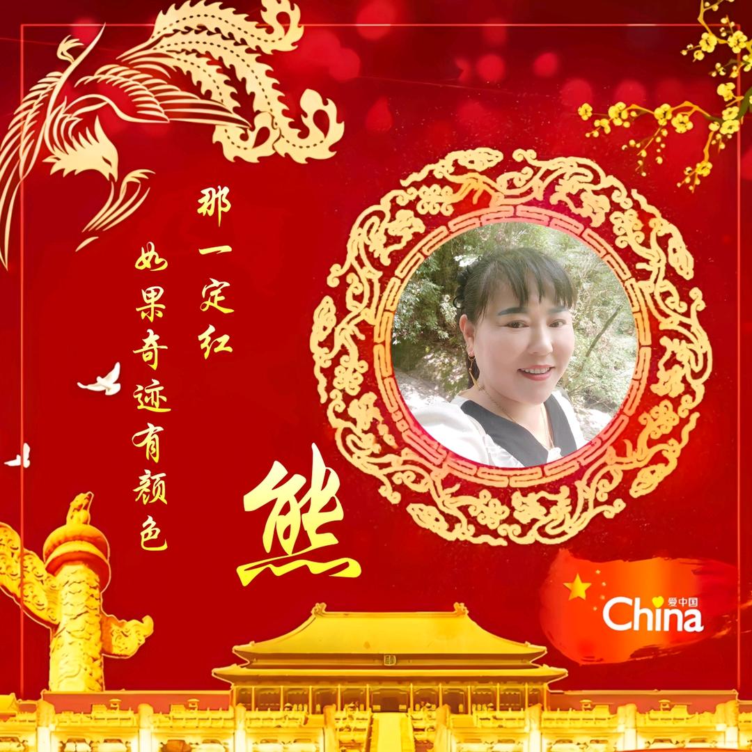 💞ꦿ熊有᭄🕊成竹᭄