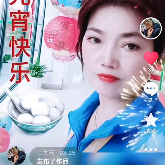 阿妹🎤首播晚上6.30