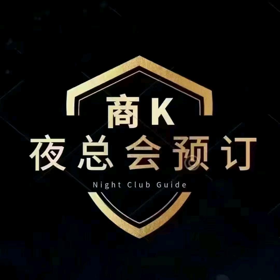 青岛商K   领队