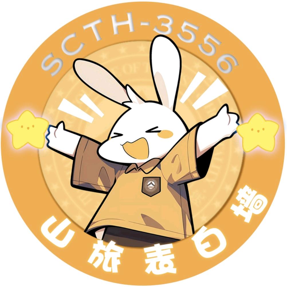 山旅生活小助手