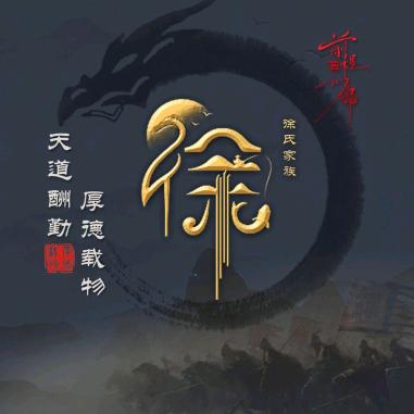 谷雨℡