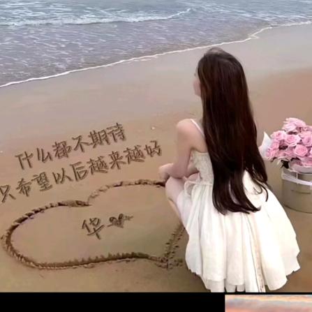 🦋 এ᭄ 岩💞࿐ᩚ：꧁ღ姐💗꧂：