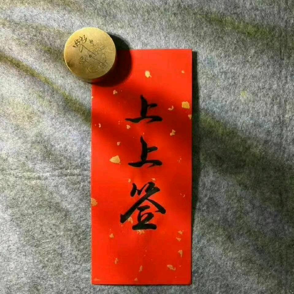 角马闪亮的脚趾