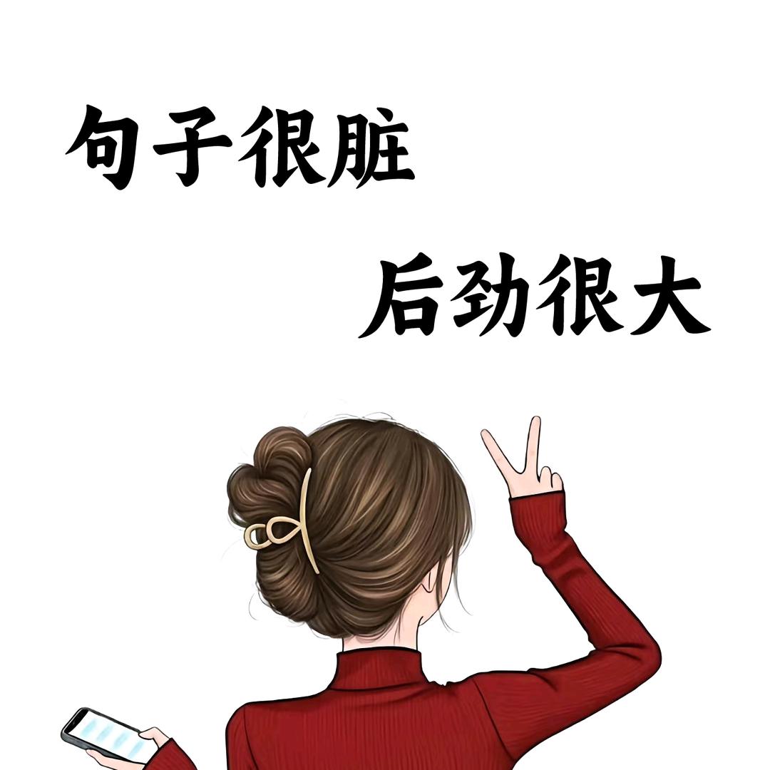小香儿。