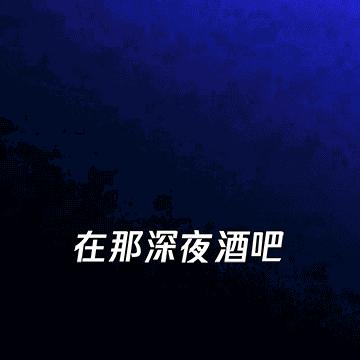 一帆风顺