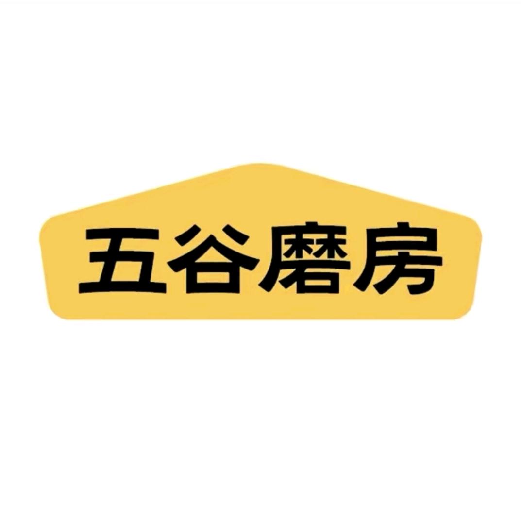五谷磨房中秋礼盒